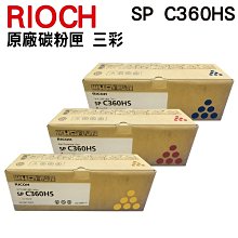 RICOH SP C360HS 一黑三彩 原廠碳粉匣 適用 SP C360SFNw C360DN 歷史價格詳細信息