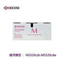 【電腦週邊❤小兔兒❤】KYOCERA TK-5236K TK5236K黑色原廠碳粉匣 P5020 M5520 歷史價格詳細信息