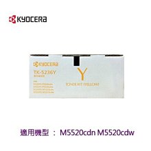 【電腦週邊❤小兔兒❤】KYOCERA TK-5236K TK5236K黑色原廠碳粉匣 P5020 M5520 歷史價格詳細信息