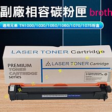 副廠相容碳粉匣 W1500A 含晶片150A 適用 HP LaserJet Pro M111w / M141W 歷史價格詳細信息