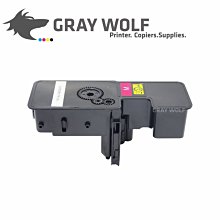 免運【灰太狼】超值五入 EPSON S050651  相容環保碳粉匣 適用 M1400/MX14/MX14NF 歷史價格詳細信息