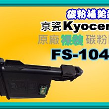 碳粉補給站【含稅】 LQ-2070/LQ-2080/LQ-2170/LQ-2180/LQ-2190副廠色帶S015540 歷史價格詳細信息