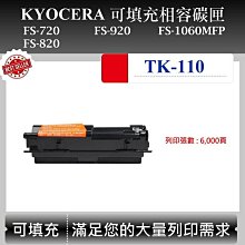 適用京瓷FS-6525MFP粉盒FS-6525MFP 6030MFP硒鼓TK478墨粉盒墨盒 歷史價格詳細信息