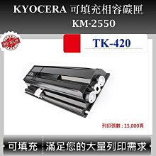 【酷碼數位】Kyocera TK-869 C/M/Y/K 適用 京瓷 TASKalfa 300ci 250ci 副廠碳匣 歷史價格詳細信息