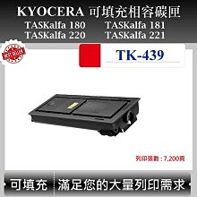 【酷碼數位】Kyocera TK-869 C/M/Y/K 適用 京瓷 TASKalfa 300ci 250ci 副廠碳匣 歷史價格詳細信息