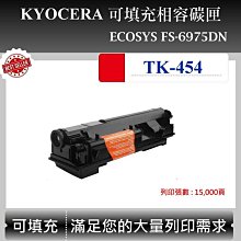 適用京瓷FS-6525MFP粉盒FS-6525MFP 6030MFP硒鼓TK478墨粉盒墨盒 歷史價格詳細信息