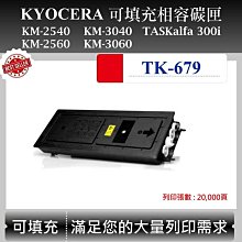 【酷碼數位】Kyocera TK-869 C/M/Y/K 適用 京瓷 TASKalfa 300ci 250ci 副廠碳匣 歷史價格詳細信息