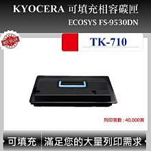 適用京瓷FS-6525MFP粉盒FS-6525MFP 6030MFP硒鼓TK478墨粉盒墨盒 歷史價格詳細信息