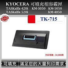 【酷碼數位】Kyocera TK-869 C/M/Y/K 適用 京瓷 TASKalfa 300ci 250ci 副廠碳匣 歷史價格詳細信息