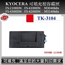 適用京瓷FS-6525MFP粉盒FS-6525MFP 6030MFP硒鼓TK478墨粉盒墨盒 歷史價格詳細信息