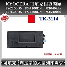 適用京瓷FS-6525MFP粉盒FS-6525MFP 6030MFP硒鼓TK478墨粉盒墨盒 歷史價格詳細信息