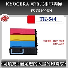 適用京瓷FS-6525MFP粉盒FS-6525MFP 6030MFP硒鼓TK478墨粉盒墨盒 歷史價格詳細信息