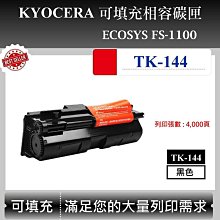 適用京瓷FS-6525MFP粉盒FS-6525MFP 6030MFP硒鼓TK478墨粉盒墨盒 歷史價格詳細信息