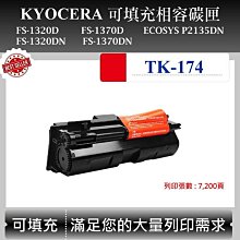 【高球數位】京瓷 TK-420 適用 Kyocera KM-2550 副廠碳匣 TK420 歷史價格詳細信息
