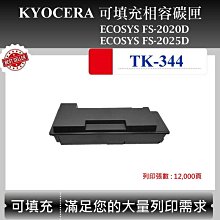 適用京瓷TK-6118粉盒 TK-6128墨盒 M4125idn  M4132idn碳粉 歷史價格詳細信息