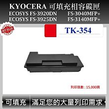 適用京瓷FS-6525MFP粉盒FS-6525MFP 6030MFP硒鼓TK478墨粉盒墨盒 歷史價格詳細信息