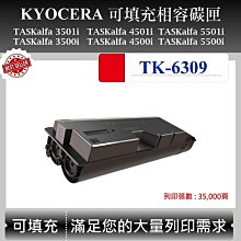 適用京瓷TK-6118粉盒 TK-6128墨盒 M4125idn  M4132idn碳粉 歷史價格詳細信息