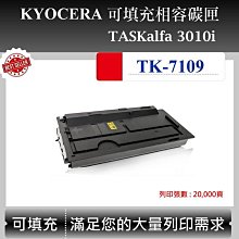 適用京瓷TK-6118粉盒 TK-6128墨盒 M4125idn  M4132idn碳粉 歷史價格詳細信息