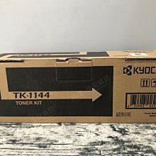 高雄-佳安資訊(含稅)KYOCERA P2235DN/M2635dn全新裸裝原廠黑色碳粉匣TK-1156/TK-1186 歷史價格詳細信息