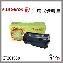 【墨坊資訊-台南市】Fuji Xerox CT351174 環保感光鼓 感光滾筒適用M375z/P375dw/P375d 歷史價格詳細信息