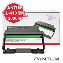 【免運】奔圖Pantum PC-310H 原廠碳粉匣 P3500/P3502 歷史價格詳細信息