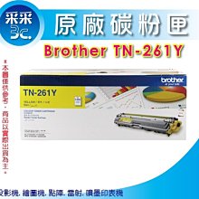 Brother 黃色碳粉匣 TN-261Y 歷史價格詳細信息