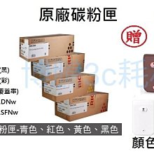 適用ricoh理光im 430fb硒鼓p501tl粉盒418505墨粉419095鼓架 歷史價格詳細信息
