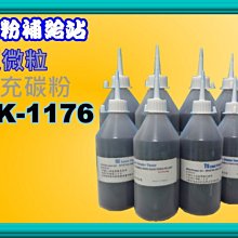 碳粉盒TK 5270 5272 5273 5274適用京瓷P6230 M6230 M6630彩色粉 歷史價格詳細信息