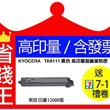 【含發票+高印量】BROTHER DR261CL 高印量副廠感光鼓 DR-261CL 適用 HL3170 歷史價格詳細信息