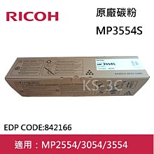 【KS-3C】RICOH SP C252HS BK 原廠高容量黑色碳粉匣 適用C252DN C252SF 歷史價格詳細信息