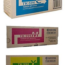 【電腦週邊❤小兔兒❤】KYOCERA TK-5236K TK5236K黑色原廠碳粉匣 P5020 M5520 歷史價格詳細信息
