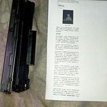 碳粉便宜 canon a3 雷射 黑白事務機 傳真掃描影印網路 IR2018 有部分碳粉NPG-28 歷史價格詳細信息