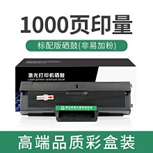 現貨熱銷-適用ducati怪獸696 796 795 街霸848 1100改裝油箱蓋貼碳纖魚骨貼（規格不同價格也不同 歷史價格詳細信息