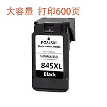 適用845墨盒846墨盒3080 2980 2580  3180 3380連噴 歷史價格詳細信息