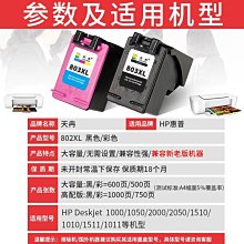 現貨熱銷-惠普m1005硒鼓Q2612A粉盒打印機HP1020 1018 m1319 3050 2900墨盒詩 歷史價格詳細信息