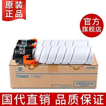 粉盒原裝柯尼卡美能達TN225 碳粉 226i 246i 266i 306i碳粉盒 墨粉盒硒鼓 歷史價格詳細信息