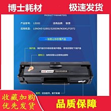 LDH02廣生堂中秋廣生堂2盒NANA燕窩枇杷飲隨身包30入加原珍濃縮冰糖燕窩飲145ml 送燕窩野放紅茶爆米花 歷史價格詳細信息