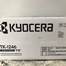 高雄-佳安資訊 KYOCERA FS1100/FS1300D/FS1120D/FS1320D/FS920 全新副廠滾筒組 歷史價格詳細信息