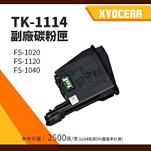 京瓷 KYOCERA  TK-5246/TK5246 四色相容環保碳粉匣 歷史價格詳細信息