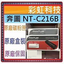 [含稅]NT 超大助焊膏 150G 足量 白色膏體 中性無酸助焊膏 助焊膏 歷史價格詳細信息