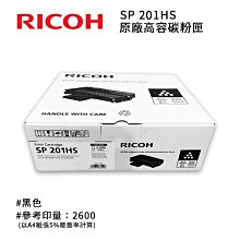 RICOH 理光 SP 330DN 雙面黑白雷射單功能印表機 雙面列印 乙太網路 歷史價格詳細信息