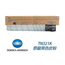 含稅KONICA MINOLTA bizhub 225i A3多功能影印機/傳真機BH-225i另有BH-205i柯尼卡 歷史價格詳細信息