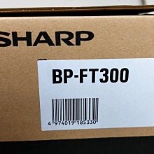 【含稅】SHARP原廠碳粉 BP-FT300 夏普黑白影印機 BP-30M28 BP-30M31 BP-30M35 歷史價格詳細信息