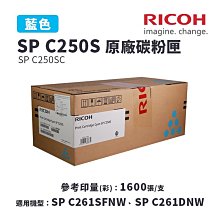 RICOH 理光 SP 330DN 雙面黑白雷射單功能印表機 雙面列印 乙太網路 歷史價格詳細信息