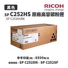 RICOH 理光 SP 330DN 雙面黑白雷射單功能印表機 雙面列印 乙太網路 歷史價格詳細信息