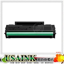 PANTUM 奔圖 NT-C216B 原廠標準容量碳粉匣 公司貨 適用 P2506W P2506 歷史價格詳細信息