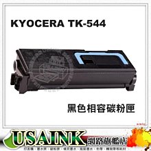 ~ USAINK ~ HP 250cc 瓶裝墨水/補充墨水  任選4盒 適用DIY填充墨水.連續供墨() 歷史價格詳細信息