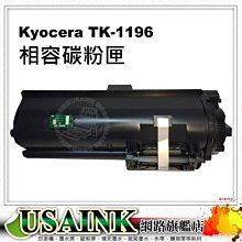 KYOCERA TK-1176 /TK1176 相容副廠碳粉匣 適用機型:KYOCERA ECOSYS M2540DN 歷史價格詳細信息