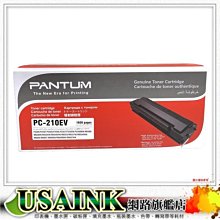 PANTUM 奔圖 PC210EV 原廠彩盒碳粉匣 公司貨 足量包裝 適 P2500W M6600NW 歷史價格詳細信息