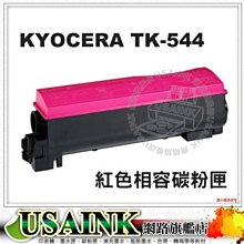Kyocera京瓷 TK-5246 M 紅色原廠相容碳粉匣 適用 ECOSYS P5025CDN M-5525CDN 歷史價格詳細信息